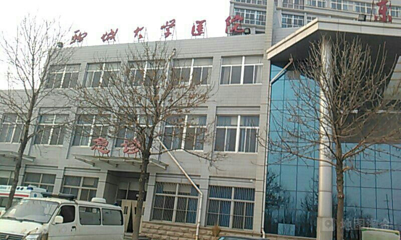 聊城大學(xué)醫院餐廳管理